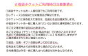 ☆数量限定☆【福袋チケット2万円】税込30，000円までの対象商品が詰め放題（レディース）【送料無料】【smtb-k】【w4】（返品・交換・ギフト包装不可） 2