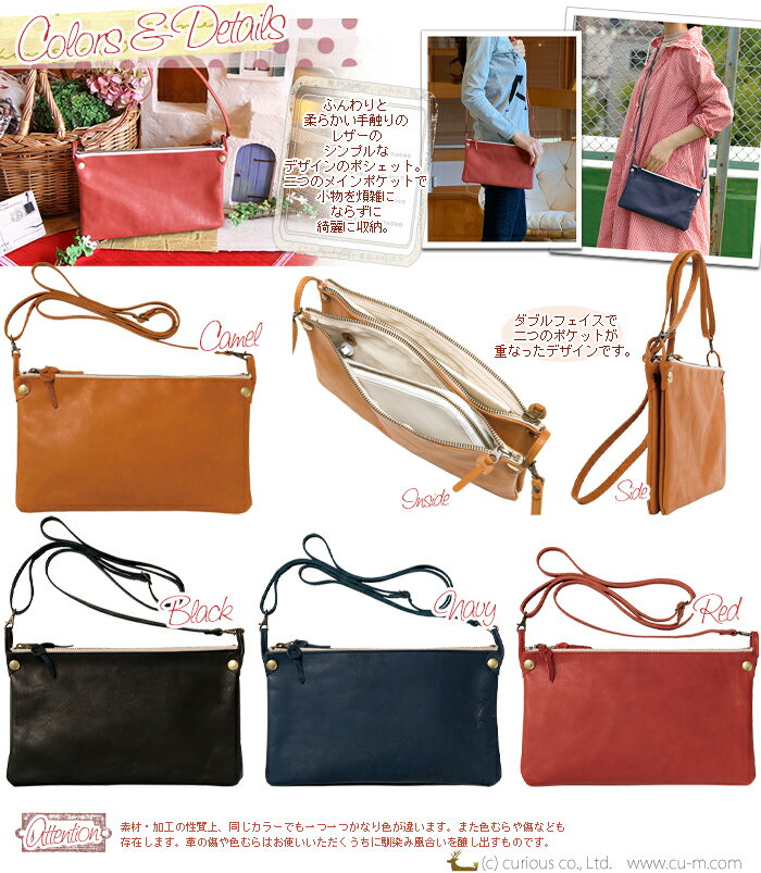 クレープ　ポシェット（お財布バッグ/婦人鞄/ショルダーバッグ/レザー）[Kanmi./カンミ/プレゼントにお勧め] 【楽ギフ_包装】