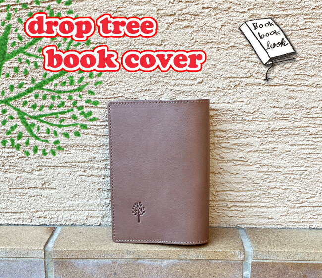 Kanmi. カンミ ドロップツリー ブックカバー 文庫本カバー 革製 レディース メンズ レザー かわいい 日本製 メイドインジャパン プレゼントにおすすめ ...