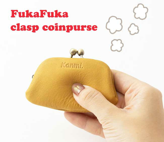 Kanmi. カンミ フカフカ シェルがま口 ミニガマグチ コインケース プレゼントに レディース 小銭入れ 口金 ポーチ 手のひらサイズ かわいい 革製 レザー 日本製 メイドインジャパン パステルカラー ピルケース アクセサリーケース 柔らかい メディアケース