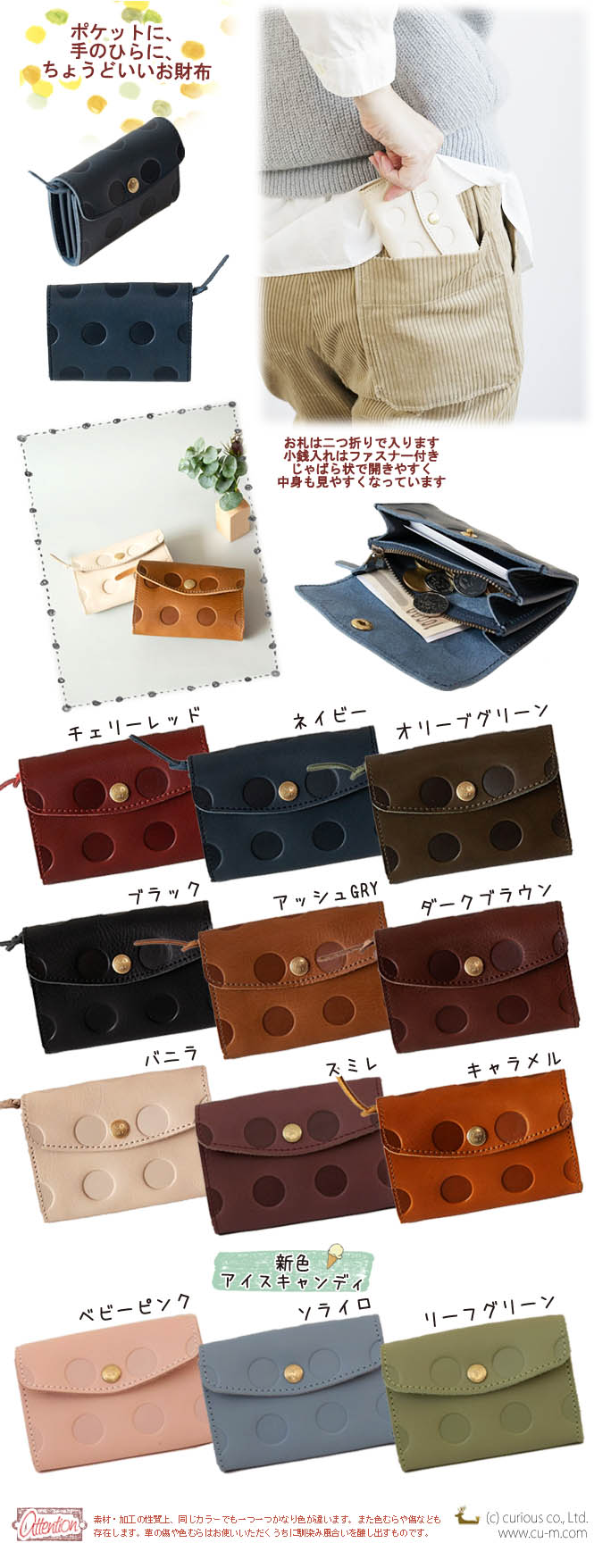 ギフト包装無料 Kanmi. カンミ キャンディ ミニウォレット 二つ折り財布 レディース 女性 かわいい 革製 レザー 日本製 メイドインジャパン ミニ財布 水玉 ドット 小さい財布 コンパクト サイフ プチプラ プレゼントに 母の日 ホワイトデー 誕生日 ブランド