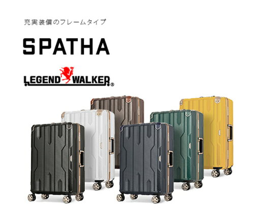 LEGEND WALKER HARD CASE SPATHA フレームタイプ スーツケース 60cm 5〜7泊におすすめのサイズ 4輪 TSAロック TSロック メーカー直送品TS 送料無料】 旅行 キャリーバッグ スーツケース メンズ レディース ビジネス 出張 海外旅行 LEGEND WALKER HARD CASE SPATHA フレームタイプ スーツケース 60cm 5〜7泊におすすめのサイズ 4輪 TSAロック TSロック メーカー直送品TS 送料無料】 旅行 キャリーバッグ スーツケース メンズ レディース ビジネス 出張 海外旅行