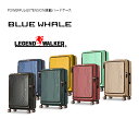 LEGEND WALKER HARD CASE BLUE WHALE 拡張機能付き フロントオープン ファスナータイプ スーツケース 48cm 1〜2泊 機内持...