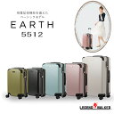 LEGEND WALKER EARTH ファスナー スーツケース 5512-49 1〜2泊 機内持込対応サイズ 8輪 【メーカー直送品TS 送料無料 】 旅行 キャリーバッグ コーナーパッド 手書き領収書対応 TSロック 海外旅行 TSA LOCK ハードケース カラバリ豊富 拡張機能 ベーシック