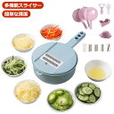 千切りスライサー 千切り 野菜スライサー おろし器 みじん切り キッチンスライサー やさしいおろし器 キッチン用品 千切り器 野菜調理器セット 多機能スライサー...