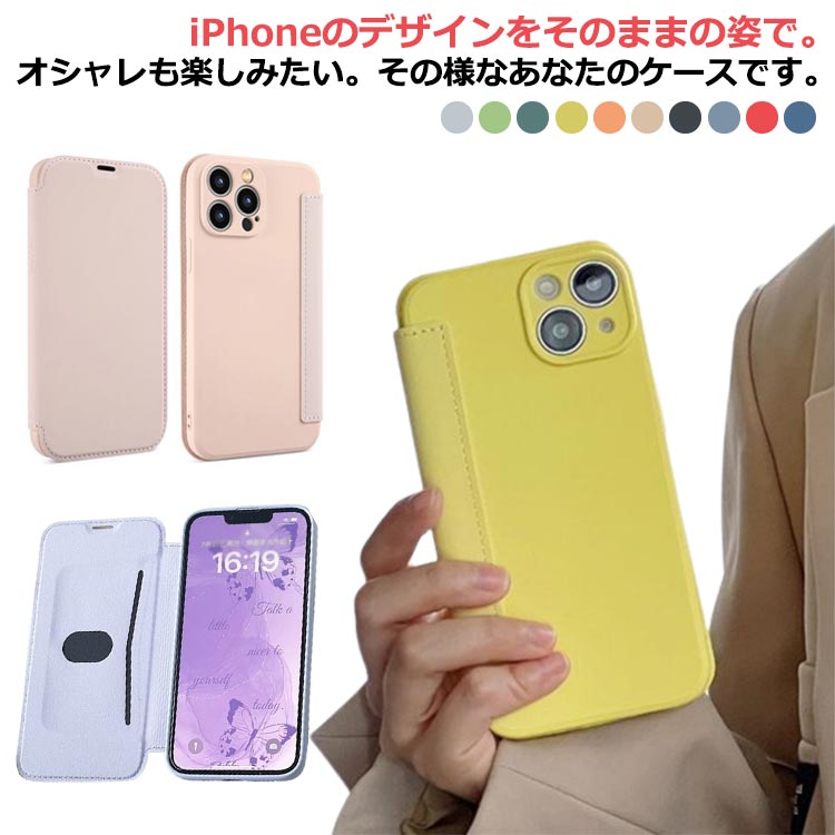 Rakuten - ケース ケース 15 スマホカバー 15 iPhoneケース 12Pro iPhone スマホケース 13 携帯ケース 手帳型ケース 15Pro Max 14 手帳型 12 15Pro カバー 携帯カバー カード収納 可愛い 薄型 iPhone14 ケース iPhone13 ケース 軽量 iphone