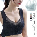 胸を小さく見せる 補正ブラ 胸を小さくみせるブラ 脇高 補正ブラ ブラジャー レース ノンワイヤー ブラ 着やせブラ バストケア スマートブラ リラックスブラ 大きいサイズ 補正下着 薄型パッド レース 脇肉 ブラ 着やせ バストアップ