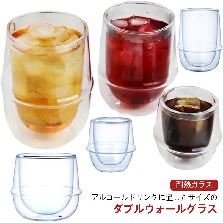 ݲ 250ml  å £ʪ  300ml  ť饹 ֥륦륰饹 ̲  Ź¤  ե ץ쥼 Ǯ...