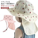 キッズハット タレ付き ハット 幼稚園 バケットハット あご紐つき キッズ たれ付き 日よけ帽子 男の子 刺繍 日除け 女の子 紫外線対策 薄手 子ども用 遮熱...