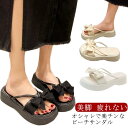 サンダル レディース 夏 スリッパ フラットサンダル カジュアル 靴 美脚靴 ビーチサンダル ぺたんこ リボンサンダル シューズ 歩きやすい 海 かわいい 痛く...