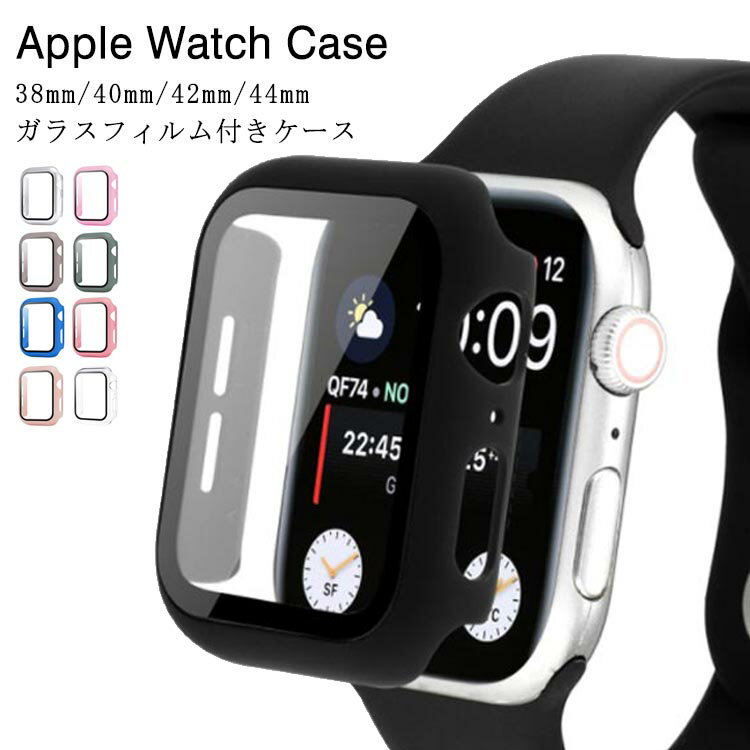 送料無料 Apple Watch Series 5 4 3 2 ケース カバー Apple Watch用 ケース カバー アップルウォッチ ケース 保護ケース 38mm 40mm 42m..