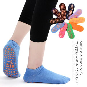 大学生 脱げにくくて可愛いプチプラスニーカーソックスのおすすめランキング キテミヨ Kitemiyo 大学生 脱げにくくて可愛いプチプラスニーカーソックスのおすすめランキング キテミヨ Kitemiyo