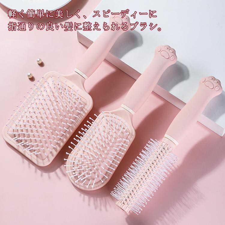 楽天CURIOSヘアブラシ レディース くし ヘアーブラシ 櫛 美髪ケア ヘアケア 猫爪柄 頭皮マッサージ サラサラ 髪 スタイリング 絡まない 静電気防止 薄毛改善 クッションブラシ 艶髪 長髪 短髪 巻く 内巻き 可愛い