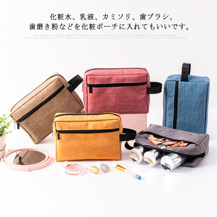 化粧ポーチ 化粧品袋 収納袋 ウォッ