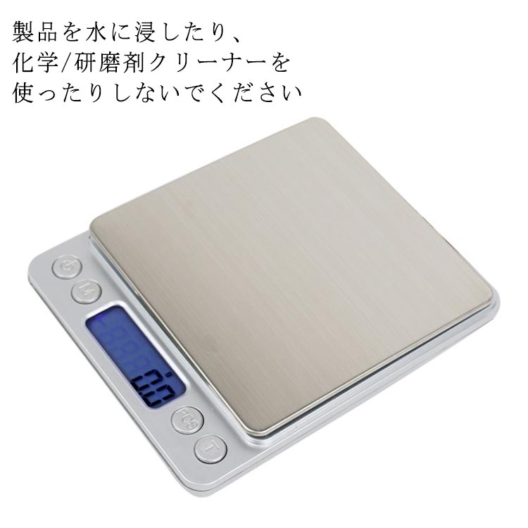 キッチンスケール 高精度センサー デジタルスケール デジタルクッキングスケール 電子はかり 電子スケール 計量可能