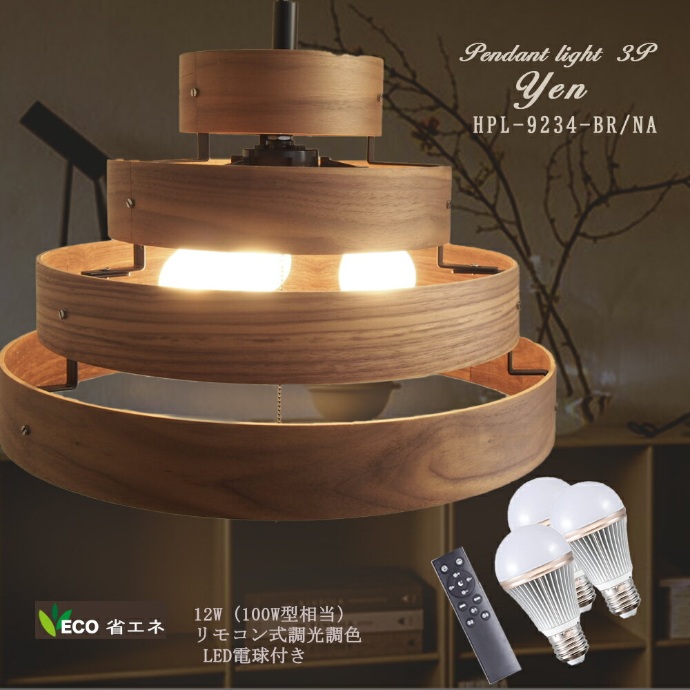 ڥȥ饤 ŷ ߤ겼 ץ ĴĴ ledŵդ ⥳ E26 100W ӥ ˥  3 6 8 ...