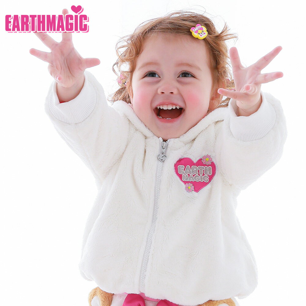 【50%OFF】EARTHMAGIC BABY【正規取扱店】アースマジックベビー シルキーファーセーラーカラージップアップジャケット マフィー ベビー服 ベビー 赤ちゃん 女の子 乳児 出産祝い ベビーギフト 80～90cm 1歳 2歳 1y 2y