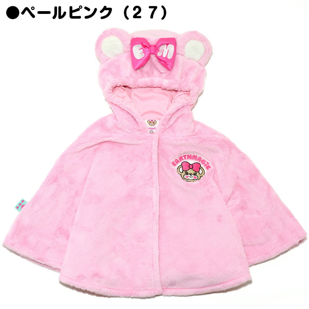 EARTHMAGIC�������谷Ź�ۥ������ޥ��å��٥ӡ� ���륭���ե������޼��٥ӡ��ݥ���� �ޥե��� ������ �ޥ�� �٥ӡ��� �٥ӡ� �֤���� ���λ� ���� �л��ˤ� �٥ӡ����ե� 80��90cm 1�� 2�� 1y 2y ��50%OFF��