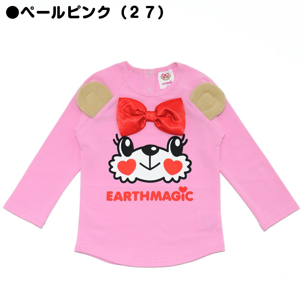 EARTHMAGIC�������谷Ź�ۥ������ޥ��å��٥ӡ� EARTHMAGIC �ե������ޥե����ץ���ĹµT����� ���޼� �٥�ŷ�� �٥ӡ��� �٥ӡ� �֤���� ���λ� ���� �л��ˤ� �٥ӡ����ե� 80cm 90cm 1�� 2�� 1y 2y ��50%OFF��