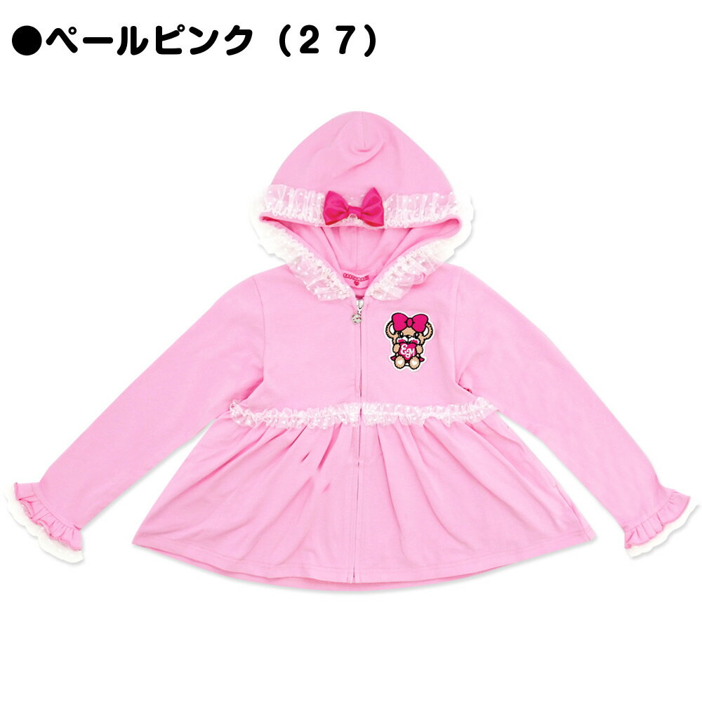 【30%OFF】 EARTHMAGIC アースマジック 2021春夏 Aラインパーカー ハート マフィー ジップアップ パーカー 女児 女の子 子供服 キッズ アウター 100 110 120 130 140 ペールピンク ラベンダー 紫 【7/20 プライスダウン】