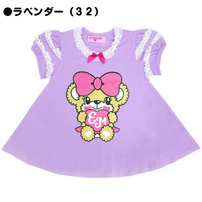 楽天市場 21春夏新作 Earthmagic アースマジック Aライン Tシャツ ハートマフィープリント チュール 女児 女の子 子供服 キッズ トップス 100 110 1 130 140 ピンク ラベンダー 紫 クリームイエロー 黄色 2 9入荷 Cuscus クスクス 楽天市場店 楽天市場 21春夏新作 Earthmagic アースマジック Aライン Tシャツ ハートマフィープリント チュール 女児 女の子 子供服 キッズ トップス 100 110 1 130 140 ピンク ラベンダー 紫 クリームイエロー 黄色 2 9入荷 Cuscus クスクス 楽天市場店