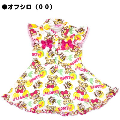 おまけ付 のオフシロ 女児 ワンピース Size 2 130cm ワンピース アースマジック 総柄 21春夏商品 子供服 ワンピ 140cm 100 140cm 1cm 新作 ハニー マフィー 子供服 110cm ワンピ 100cm 100cm ペールピンク Cuscus クスクス 店 Font ハニー おまけ付 のオフシロ 女児 ワンピース Size 2 130cm ワンピース アースマジック 総柄 21春夏商品 子供服 ワンピ 140cm 100 140cm 1cm 新作 ハニー マフィー 子供服 110cm ワンピ 100cm 100cm ペールピンク Cuscus クスクス 店 Font ハニー