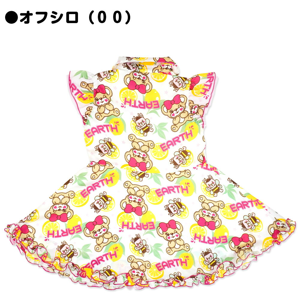 おまけ付 のオフシロ 女児 ワンピース Size 2 130cm ワンピース アースマジック 総柄 21春夏商品 子供服 ワンピ 140cm 100 140cm 1cm 新作 ハニー マフィー 子供服 110cm ワンピ 100cm 100cm ペールピンク Cuscus クスクス 店 Font ハニー