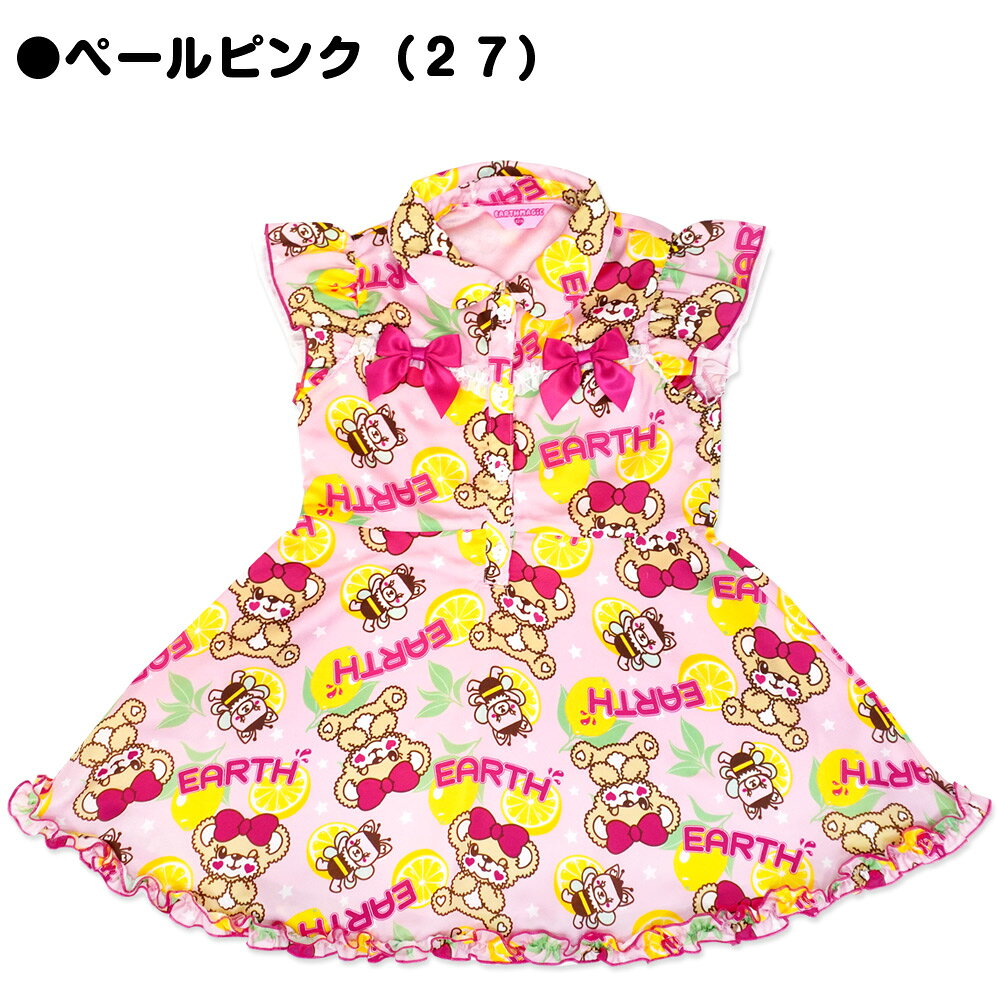 おまけ付 のオフシロ 女児 ワンピース Size 2 130cm ワンピース アースマジック 総柄 21春夏商品 子供服 ワンピ 140cm 100 140cm 1cm 新作 ハニー マフィー 子供服 110cm ワンピ 100cm 100cm ペールピンク Cuscus クスクス 店 Font ハニー