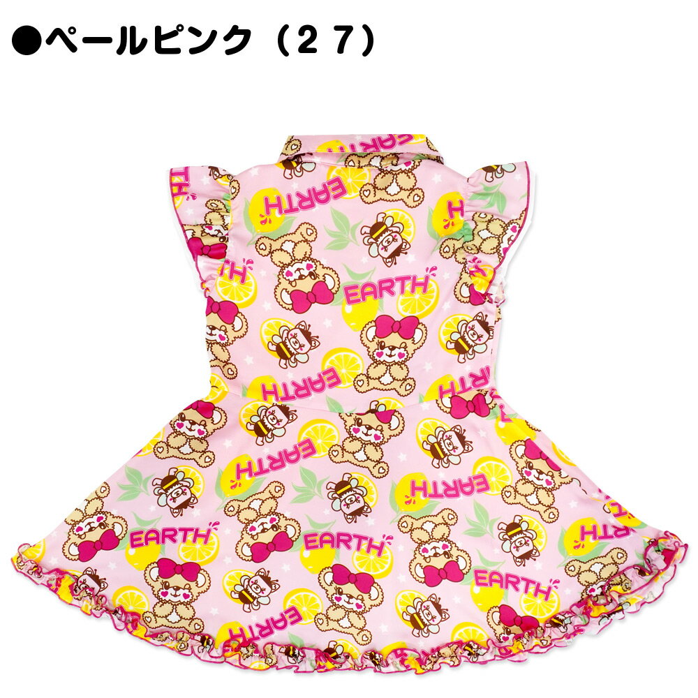 おまけ付 のオフシロ 女児 ワンピース Size 2 130cm ワンピース アースマジック 総柄 21春夏商品 子供服 ワンピ 140cm 100 140cm 1cm 新作 ハニー マフィー 子供服 110cm ワンピ 100cm 100cm ペールピンク Cuscus クスクス 店 Font ハニー