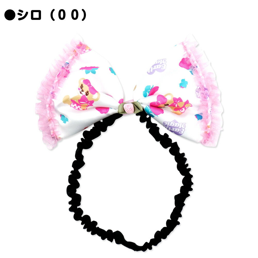 EARTHMAGIC アースマジック 2021春夏 カチューム リボン スウィートローズマフィー サテン 女児 女の子 子供服 キッズ ヘアアクセサリー シロ 白 エメグリ 緑 【セール対象外】