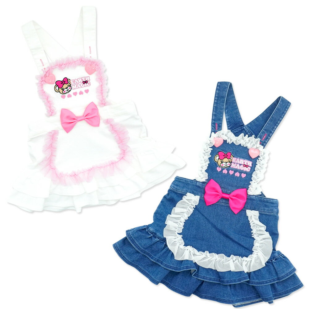 エプロン フリル 白 みんな探してる人気モノ エプロン フリル 白 キッズ ベビー マタニティ