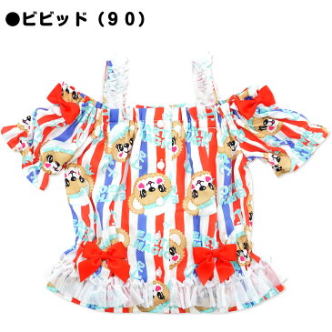 【正規取扱店】EARTHMAGIC【50%OFF】アースマジック マリーンマフィー 総柄Tシャツ オフショルダー パフスリーブ ブラウス ビビッド パステル 半袖 ノースリーブ 女児 女の子 子供服 キッズ トップス マリンマフィー ストライプ 100 110 120 130 140