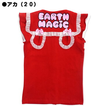 【正規取扱店】EARTHMAGIC【50%OFF】アースマジック セーラークマ耳シャツ アカ ピンク グリーン セーラーブラウス マフィー 半袖 女児 女の子 子供服 キッズ トップス 100 110 120 130 140