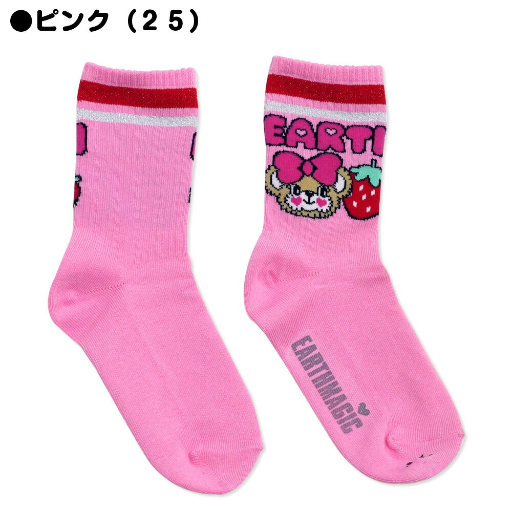 高質で安価 アースマジック 14 メイン 靴セット シューズセット 21年春夏再入荷 Campustitan In 高質で安価 アースマジック 14 メイン 靴セット シューズセット 21年春夏再入荷 Campustitan In