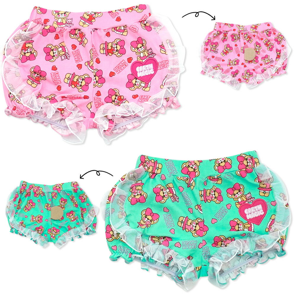 EARTHMAGIC【正規取扱店】アースマジッ...の紹介画像2