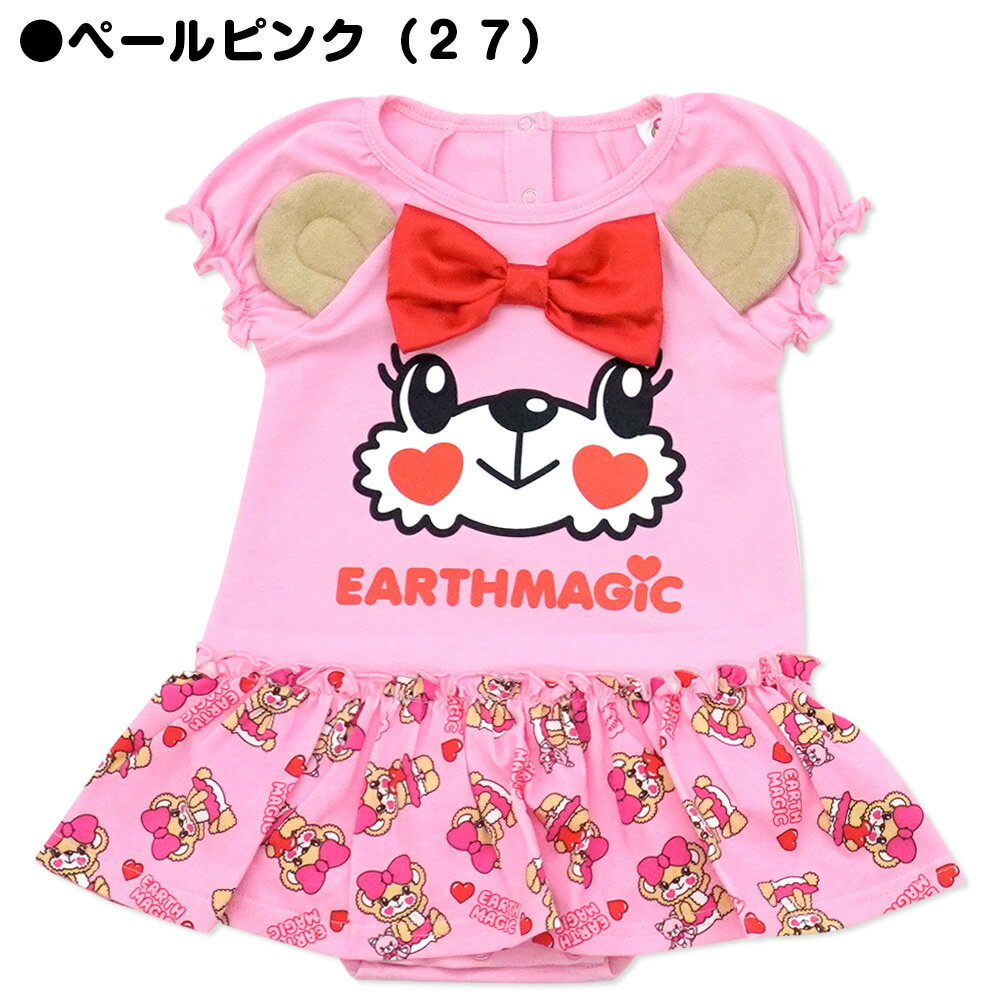 EARTHMAGIC【正規取扱店】アースマジックベビー マフィーフェイスカバーオール ハローマフィー総柄 ロンパース クマ耳 ベビー服 ベビー 赤ちゃん 女の子 乳児 出産祝い ベビーギフト 70〜80cm 【50%OFF】 3