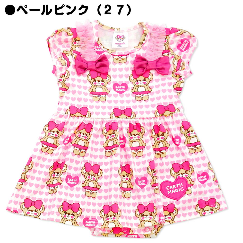 EARTHMAGIC�������谷Ź�ۥ������ޥ��å��٥ӡ� �ϡ��Ȥ��äѤ��ޥե����������С������� ����ѡ��� �٥ӡ��� �٥ӡ� �֤���� ���� ���λ� ���� �л��ˤ� �٥ӡ����ե� 70��80cm ��50%OFF��