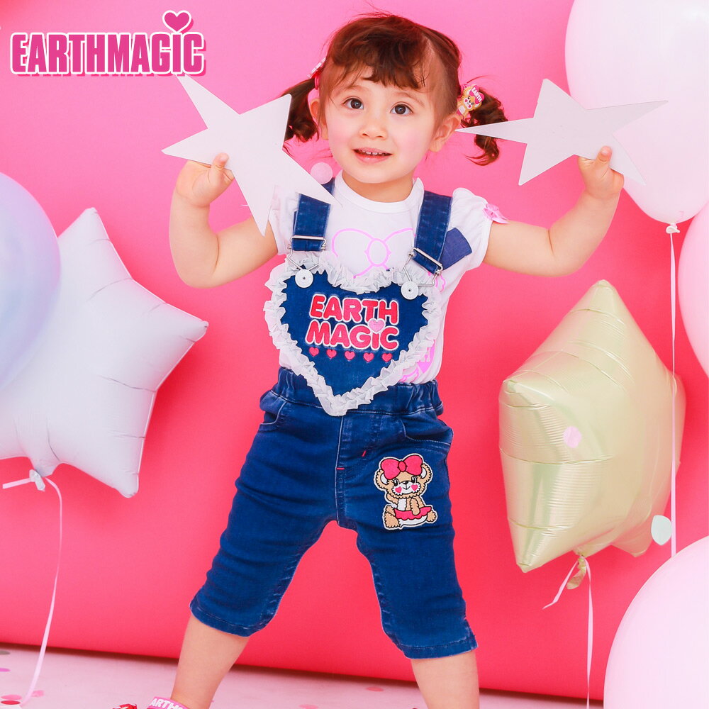 楽天CUSCUS（クスクス）楽天市場店【50％OFF】EARTHMAGIC BABY【正規取扱店】アースマジックベビー ハートマフィーデニムサロペット 股下スナップ ベビー服 子供服 ベビー 赤ちゃん 女児 女の子 乳児 出産祝い ベビーギフト 80～90cm 12ヶ月 24ヶ月 1y 2y