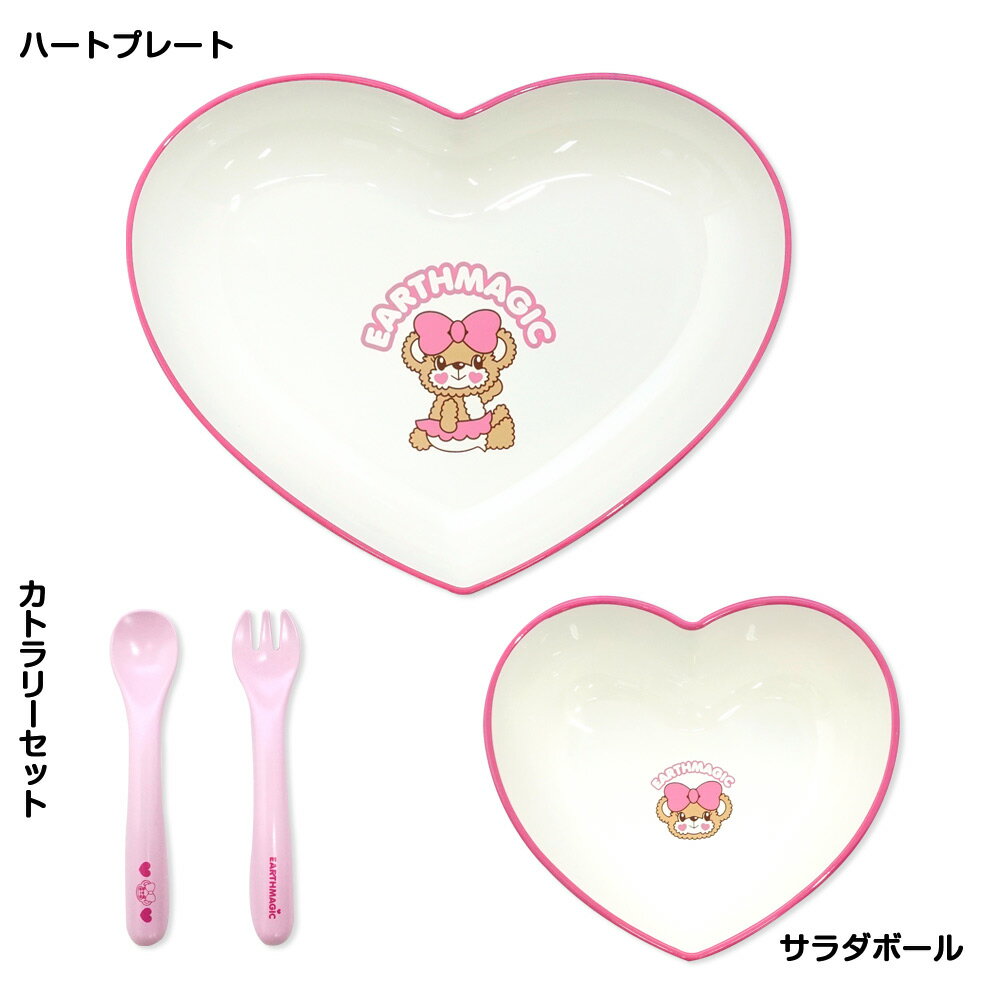 【50%OFF】EARTHMAGIC【正規取扱店】アースマジックベビー ボックス付お食事6点セット 日本製 山中塗 マフィー 皿 コップ カトラリー 茶碗 ベビー 赤ちゃん 女児 女の子 乳児 出産祝い ベビーギフト 離乳食 ベビー食器 誕生祝い 雑貨