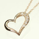 ダイヤモンド ネックレス 天然ダイヤ0.04ct×ピンクゴールド オープンハートペンダント(ネックレス)【あす楽対応】