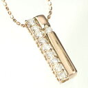 ダイヤモンド ネックレス ピンクゴールド K18PG・ダイヤ0.2ct スティックペンダント(ネックレス)
