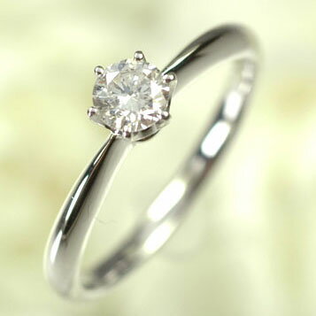 婚約指輪 プラチナ ダイヤモンド リング 一粒 プラチナ・ダイヤモンド0.3ct（Hカラー・SI・GOOD・鑑定書付）　エンゲ…
