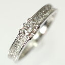 婚約指輪 プラチナ・ダイヤモンド0.3ct(H・SI・GOOD・鑑定書付) エンゲージリング(婚約指輪) 【プロポーズリング】