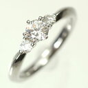 婚約指輪 プラチナ・ダイヤモンド0.3ct(F・VVS・3EX・H&C・鑑定書付) エンゲージリング(婚約指輪) プロポーズリング