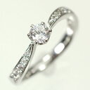 婚約指輪 プラチナ・ダイヤモンド0.2ct(H・SI・GOOD・鑑定書付) エンゲージリング(婚約指輪) 送料無料