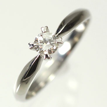 婚約指輪 プラチナ・ダイヤモンド0.2ct(H・SI・GOOD・鑑定書付) エンゲージリング(婚約指輪) プロポーズリング