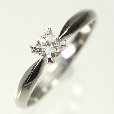 婚約指輪 プラチナ・ダイヤモンド0.2ct（F・VS・3EX・H&C・中央宝石鑑定書付） エンゲージリング（婚約指輪） プロポ…