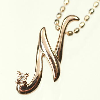 イニシャル ネックレス ダイヤモンド K10PG・ダイヤ0.03ct　イニシャルペンダント「N」（ネックレス）