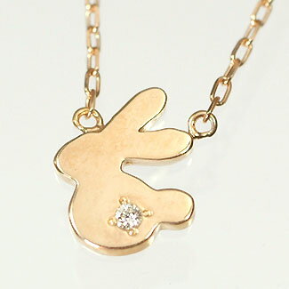 うさぎ ネックレス ピンクゴールド ネックレス K10PG・ダイヤモンド0.01ct うーちゃんペンダント（ネックレス）
