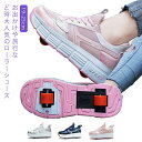 男の子 19-25cm メッシュ 通気性 ローラーシューズ